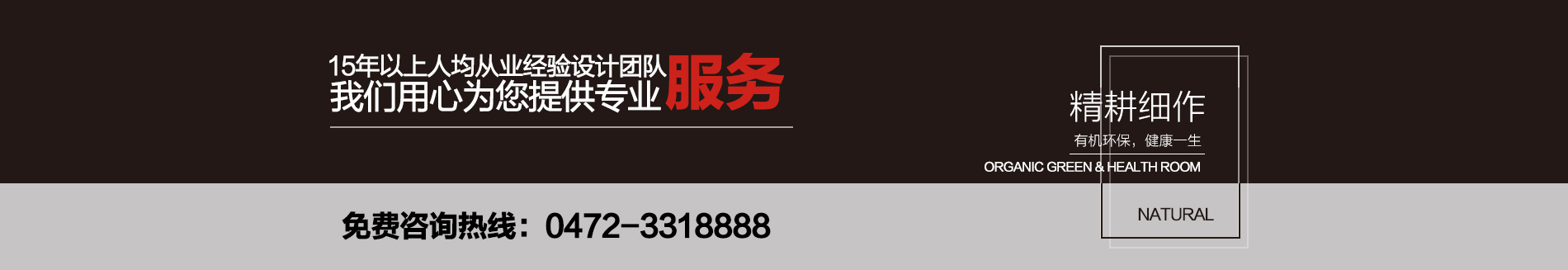 重磅奖讯 | 铂瓷空间设计荣获“2018年度最佳设计机构”！