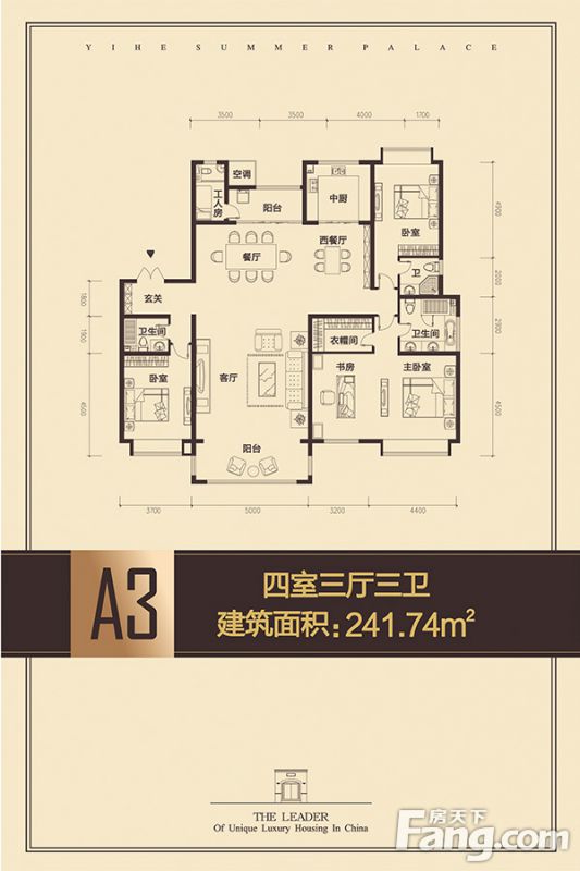 包头装修方案包头颐和山庄241.74㎡