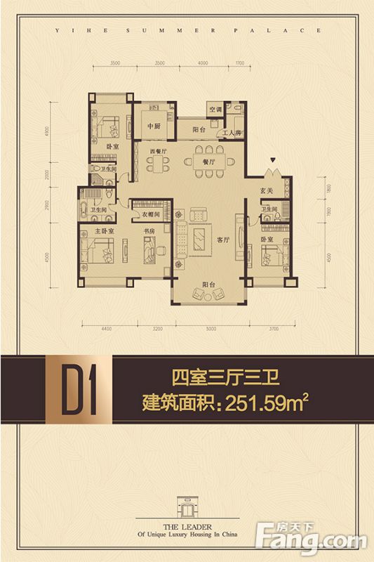 包头装修方案包头颐和山庄251.59㎡