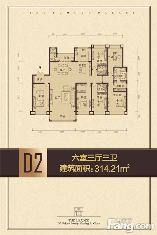 包头装修方案包头颐和山庄314.21㎡