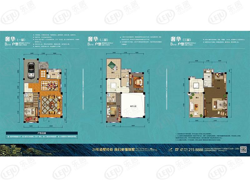 包头装修方案包头碧桂园五室两厅四卫291平方米